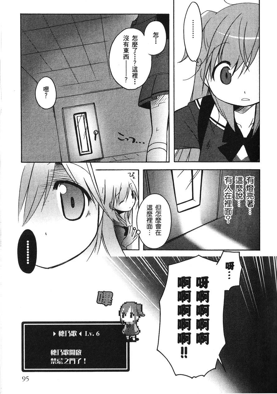 第96页