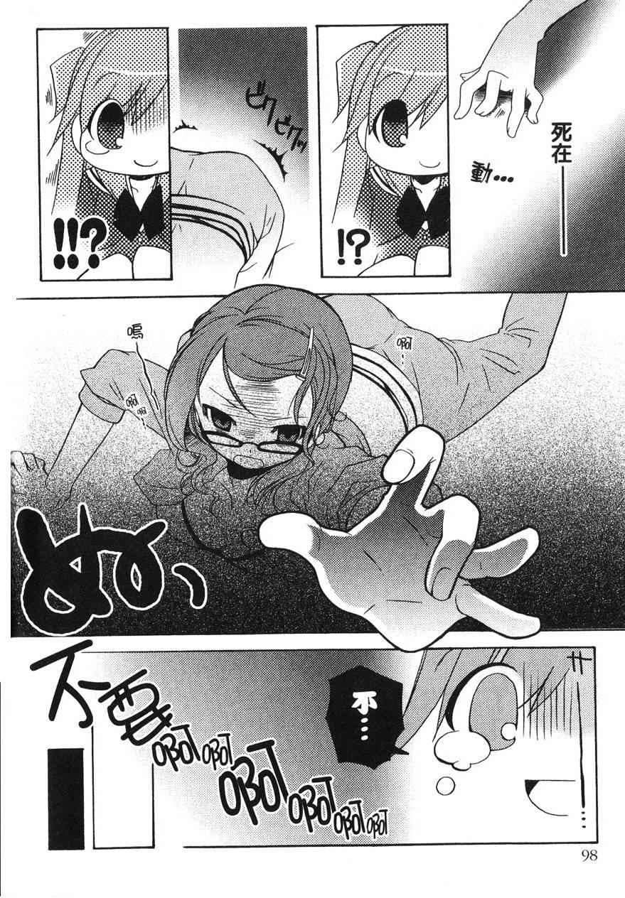 第99页