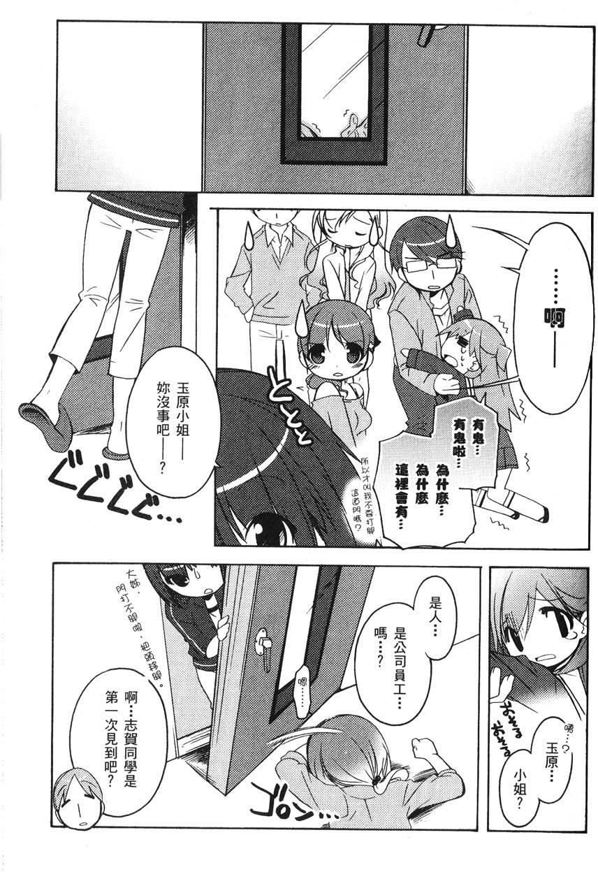 第102页