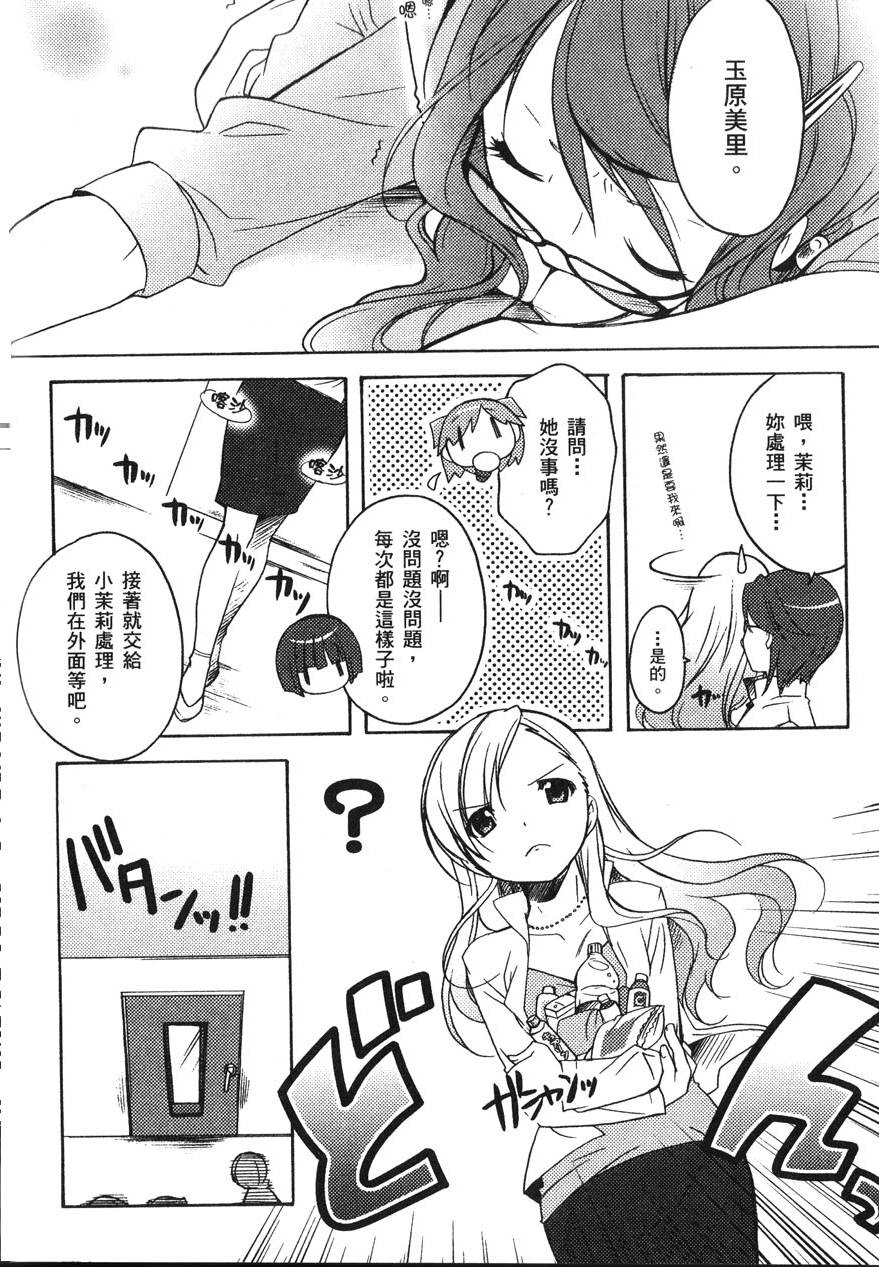 第103页