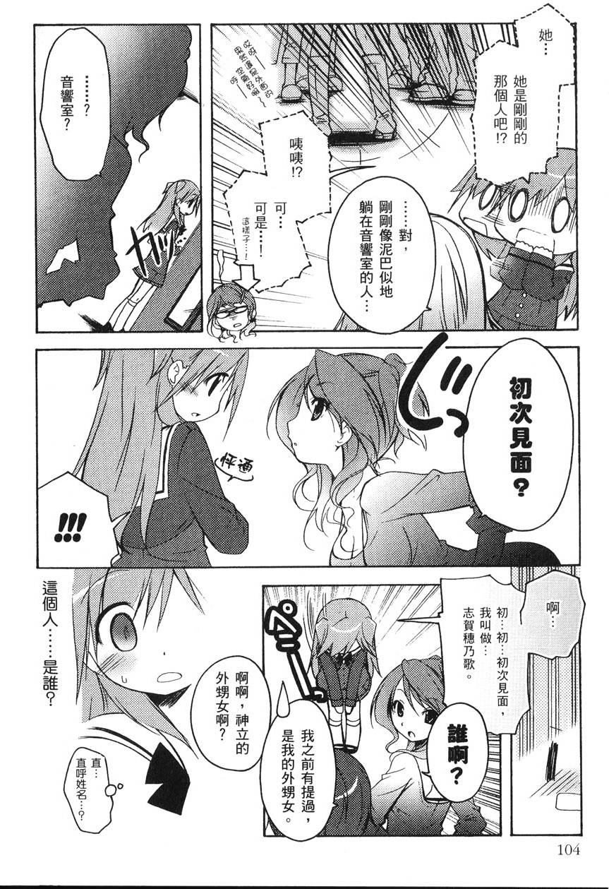 第105页
