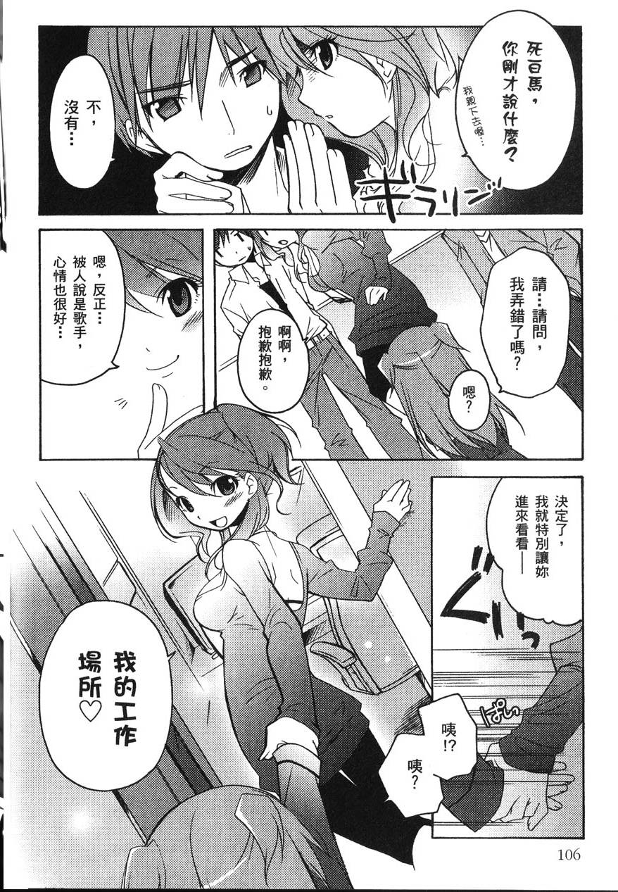 第107页