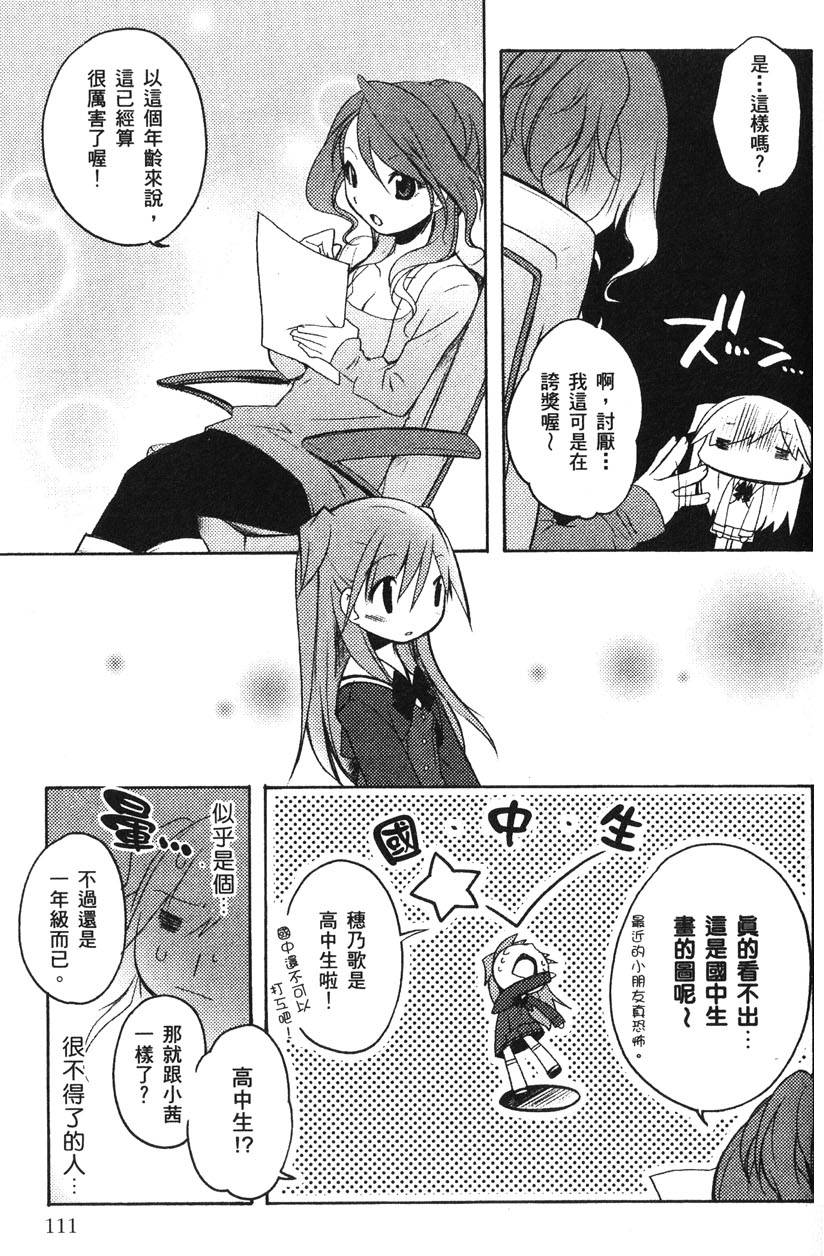 第112页