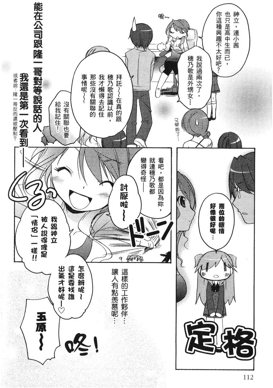 第113页