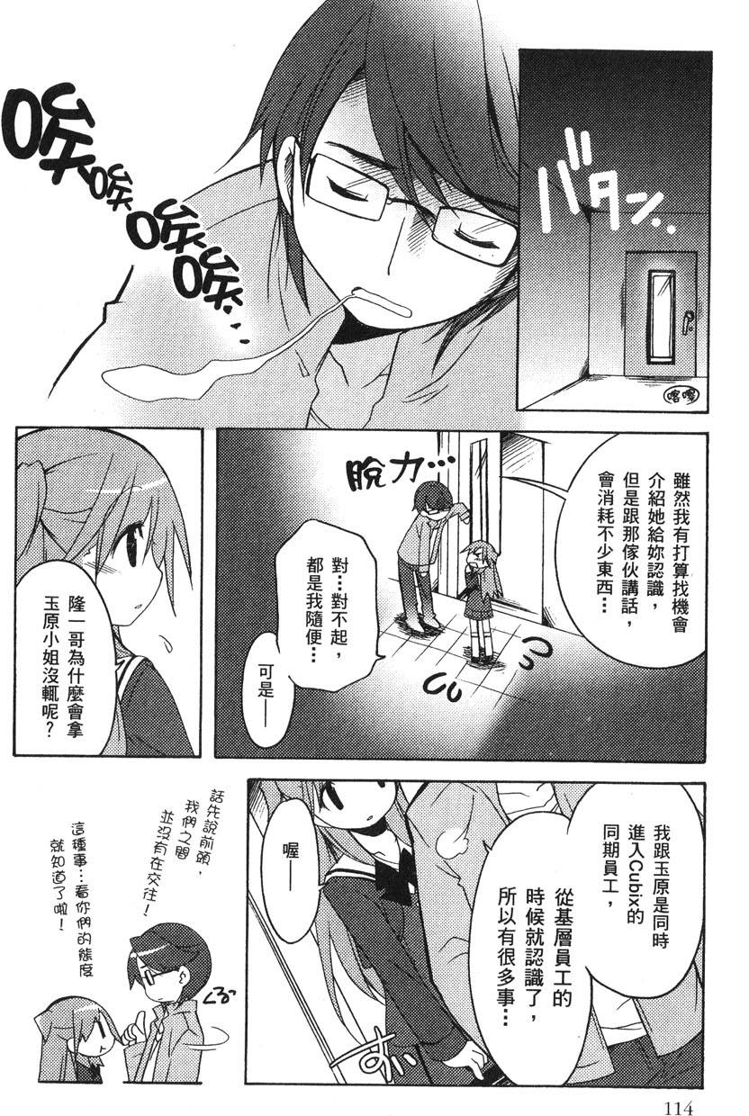 第115页