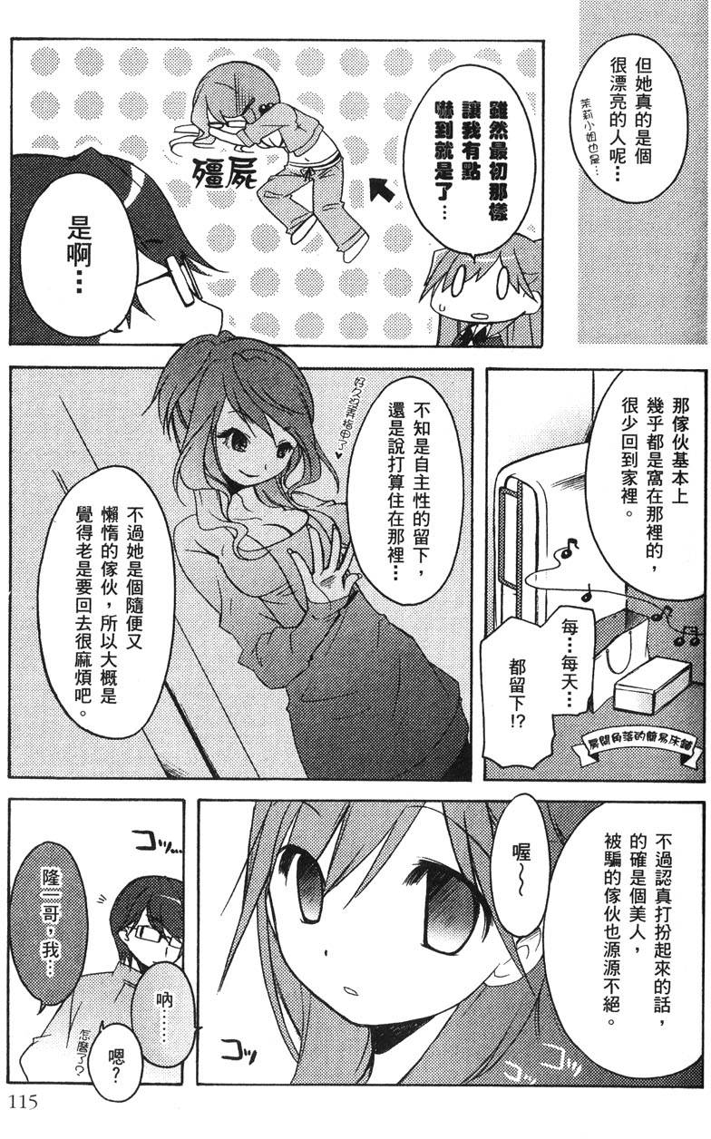 第116页