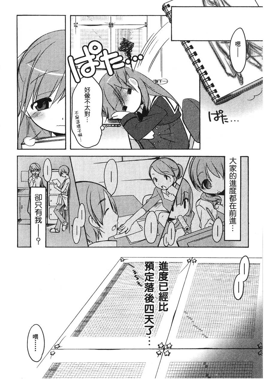 第123页