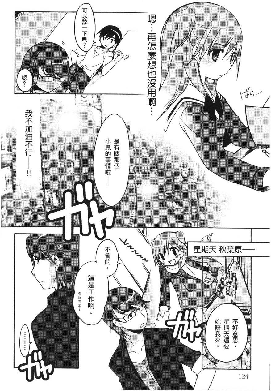 第125页