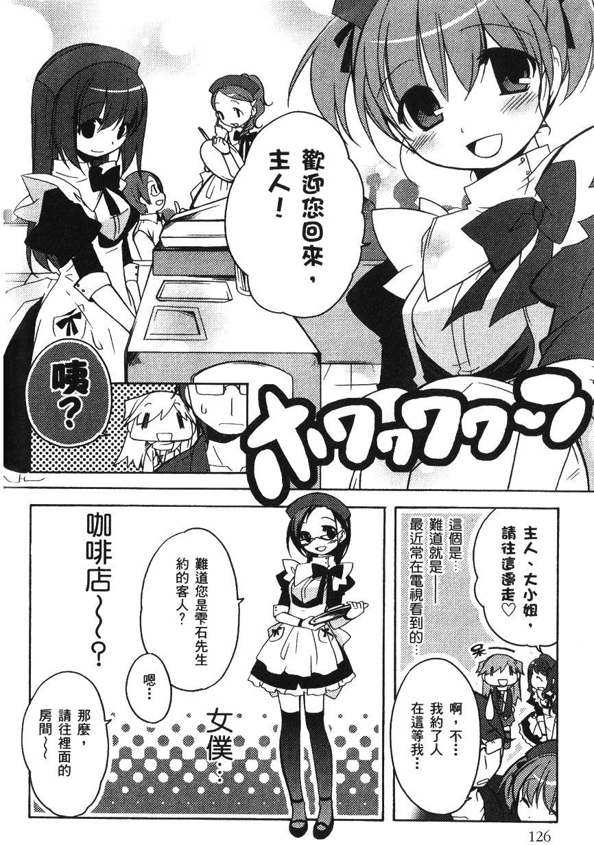 第127页