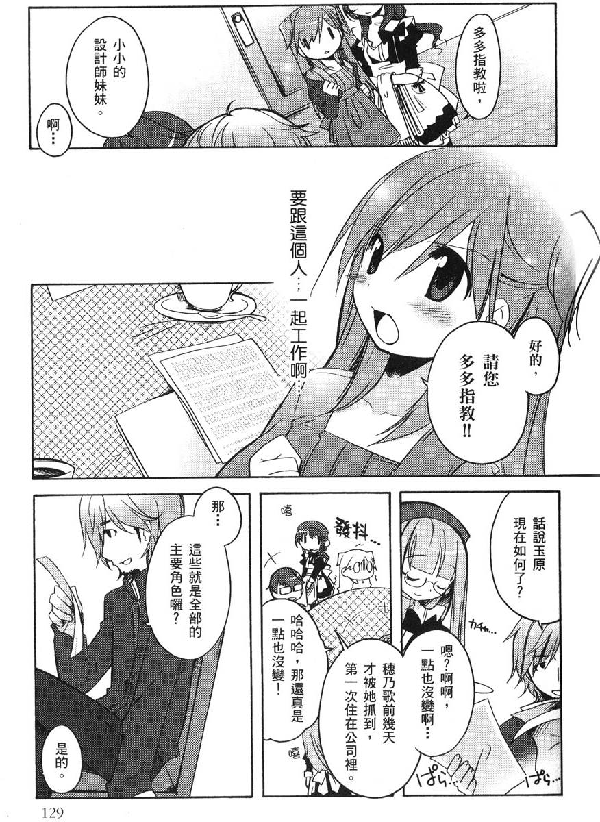 第130页