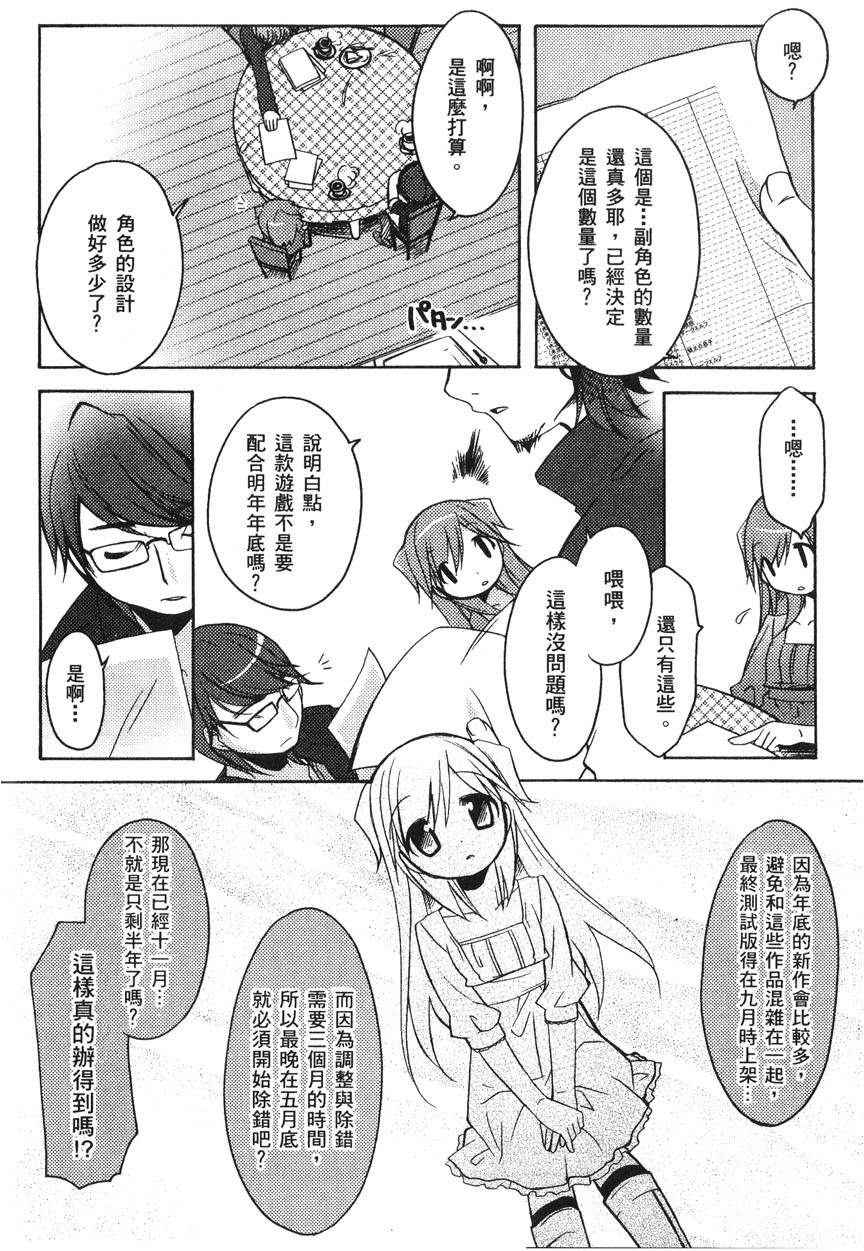 第131页