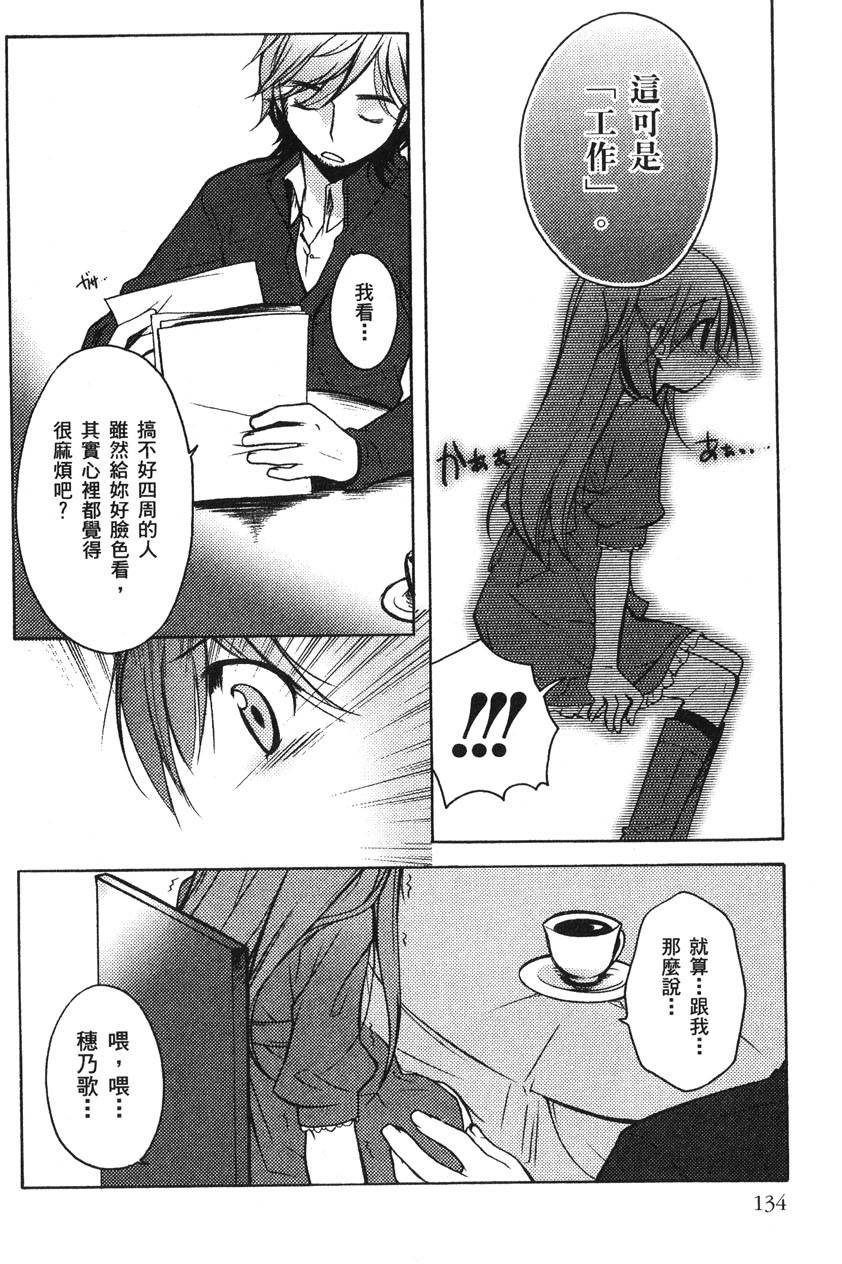 第135页