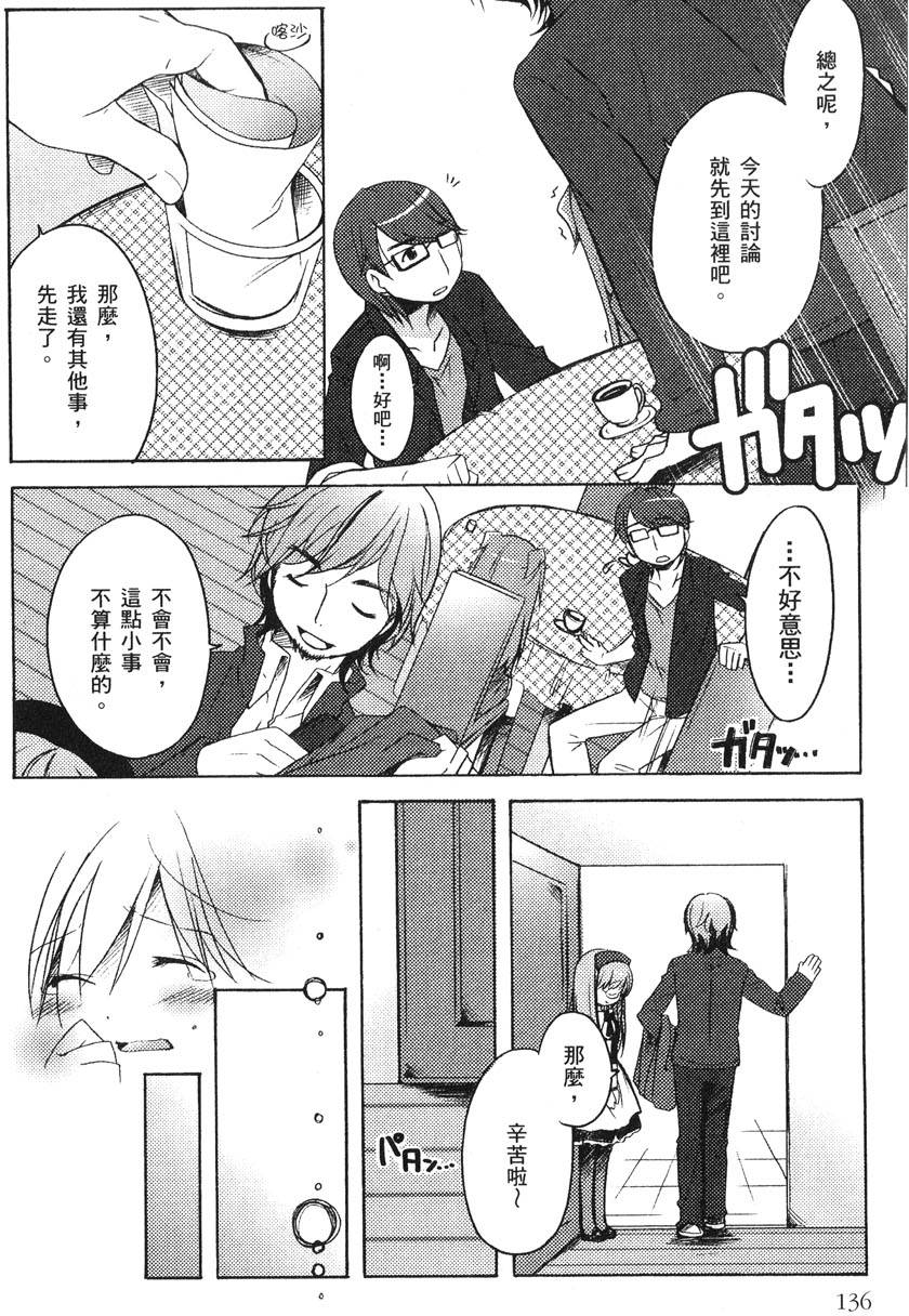 第137页