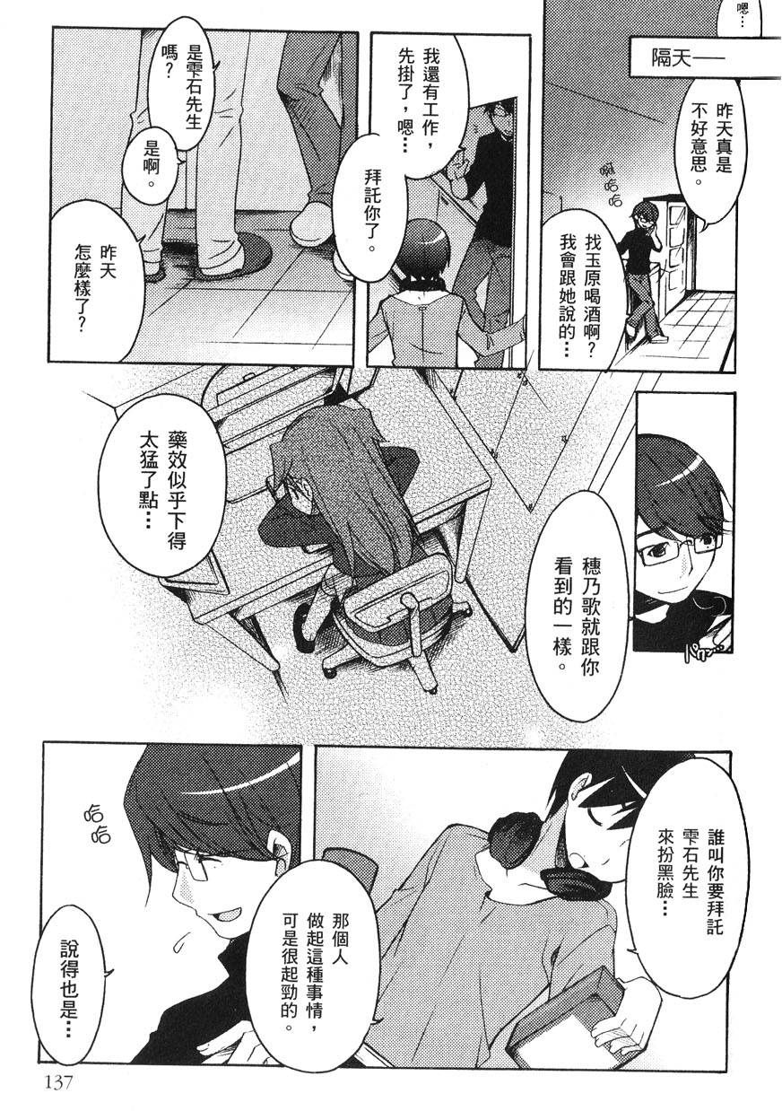 第138页