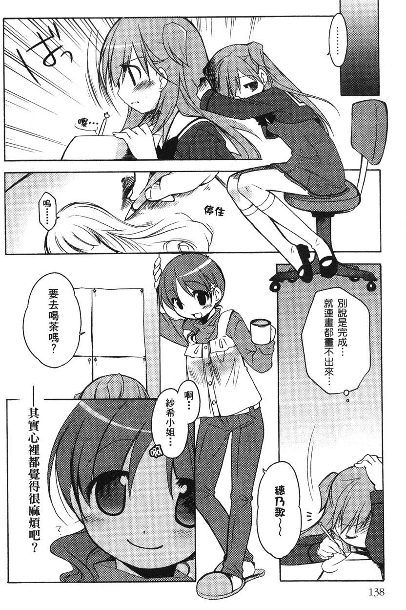 第139页
