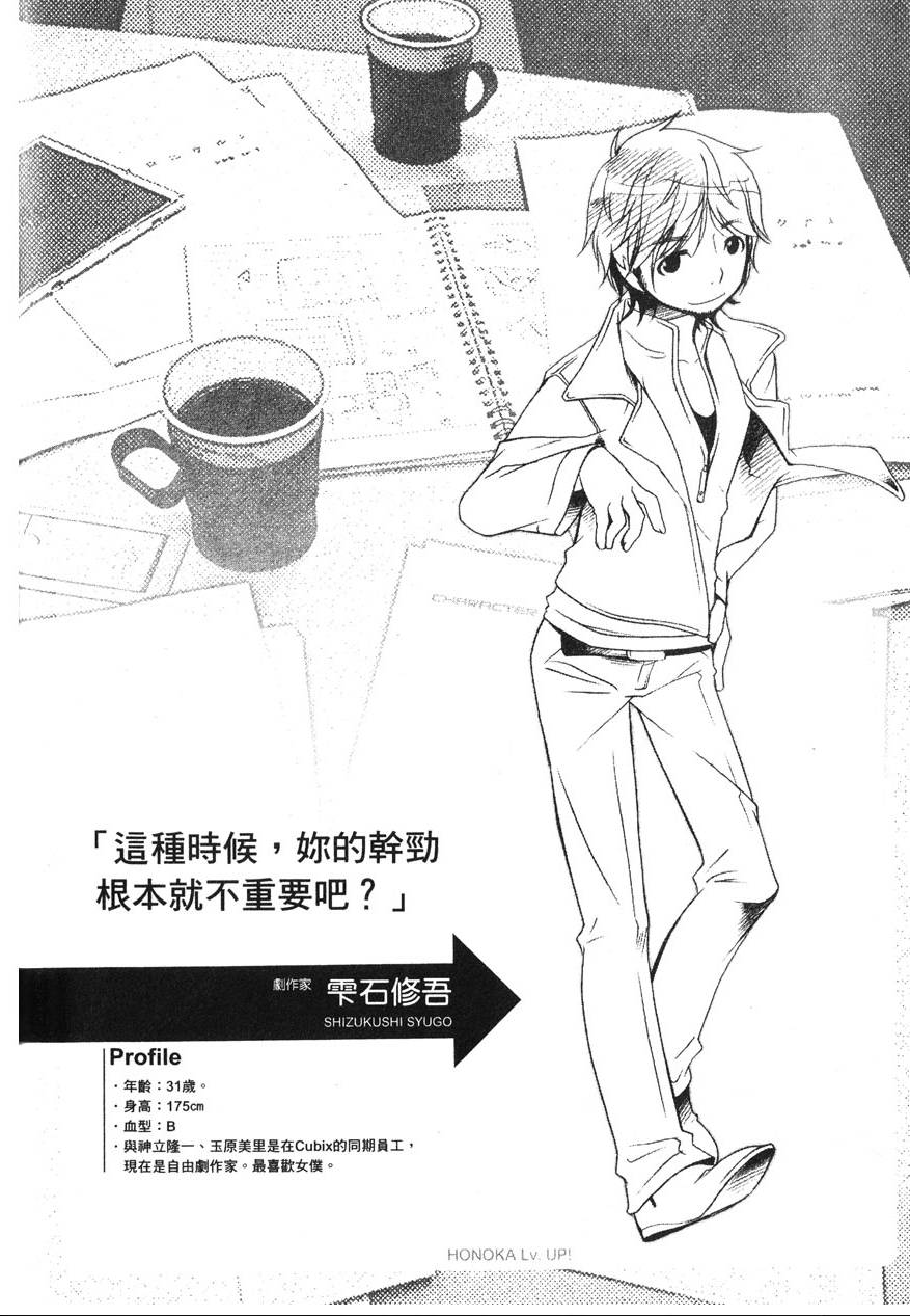 第143页
