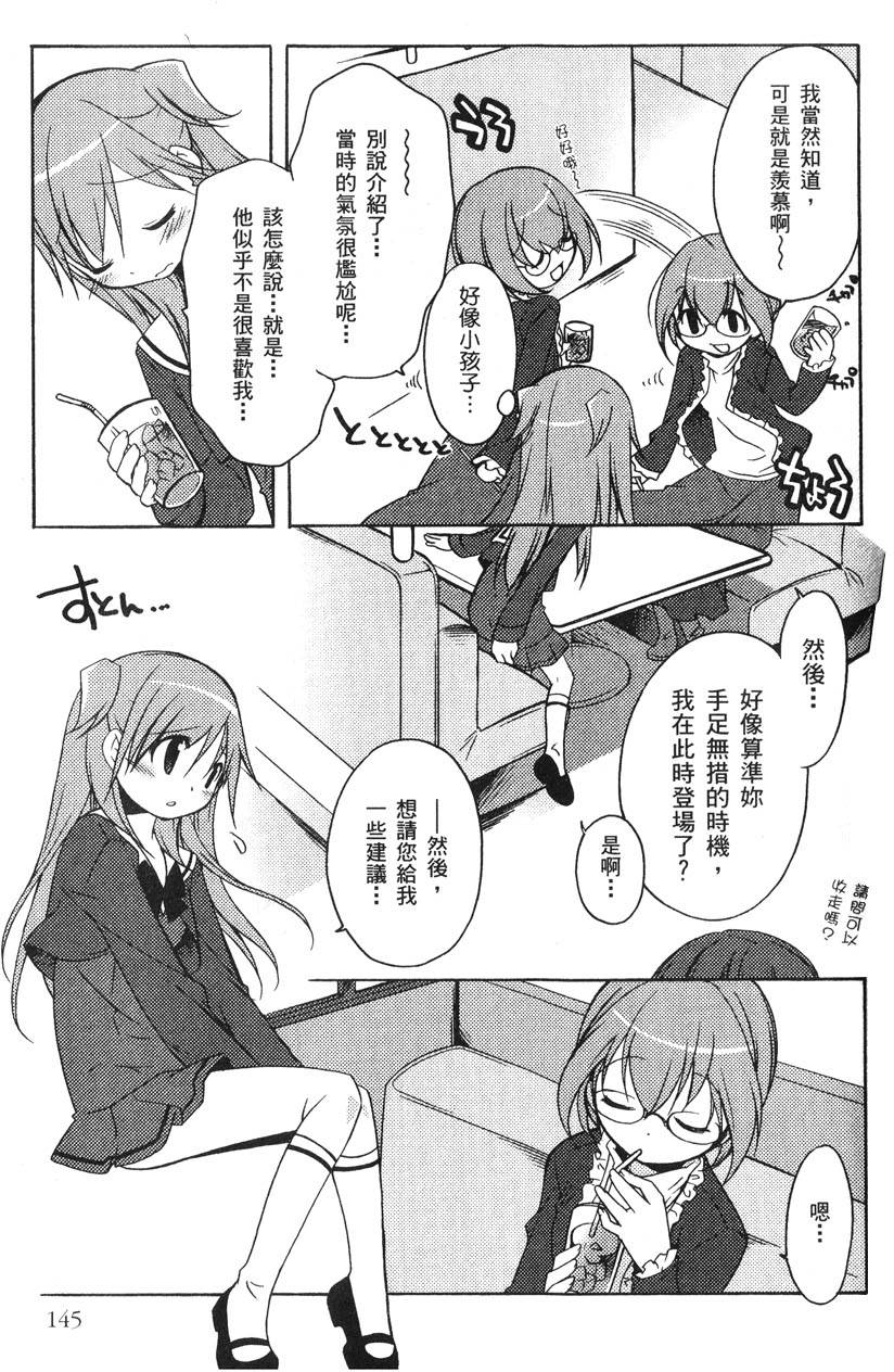 第146页