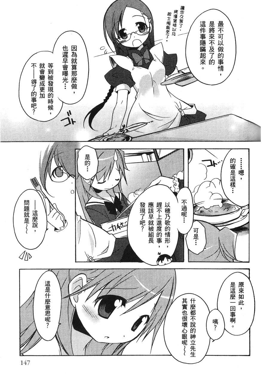 第148页