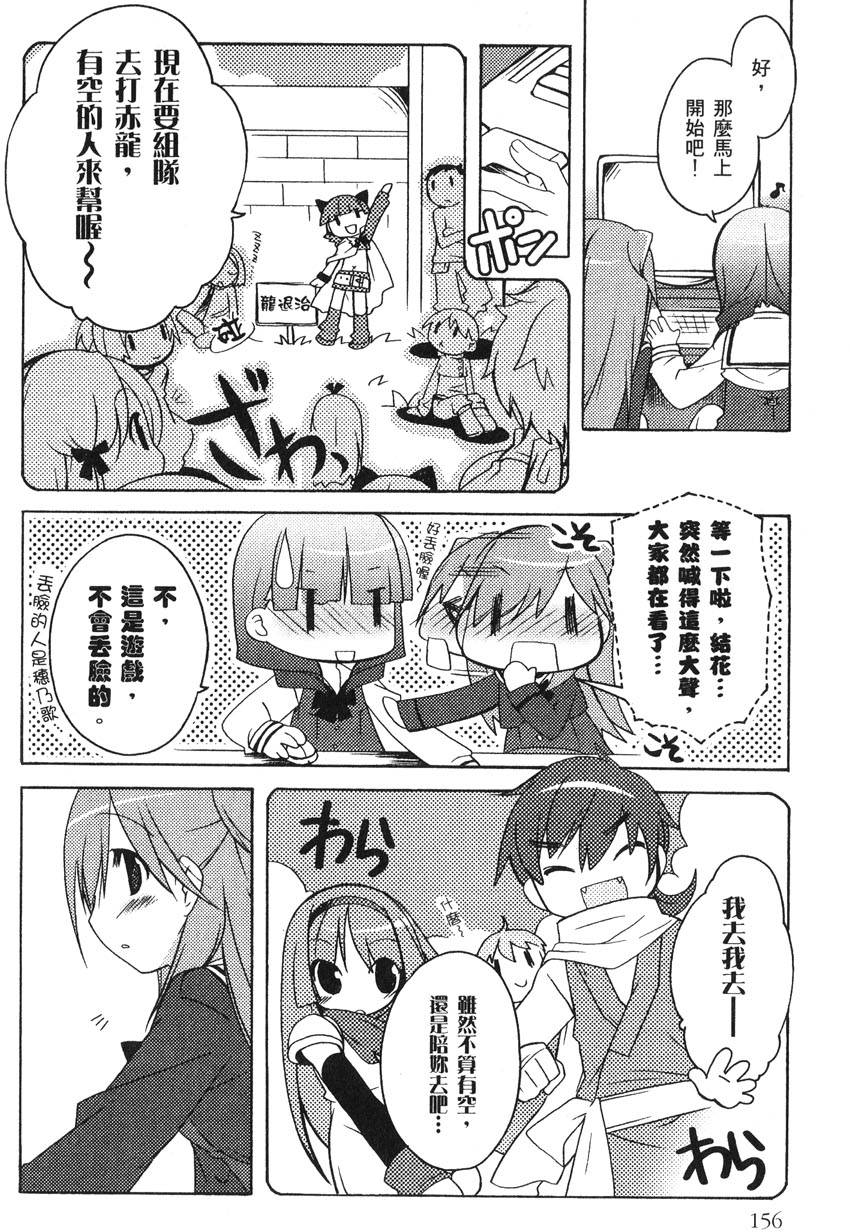 第157页