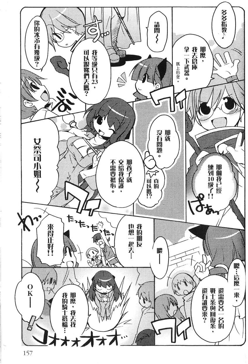 第158页