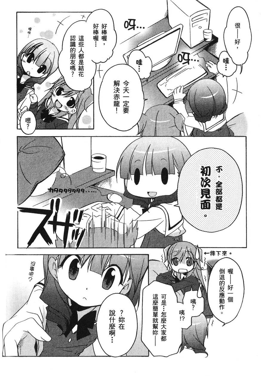 第159页