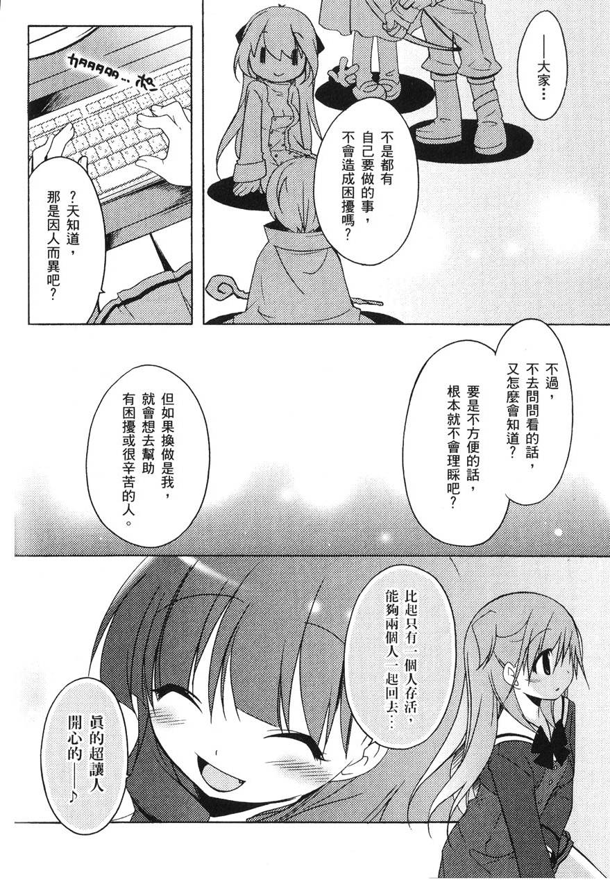 第161页