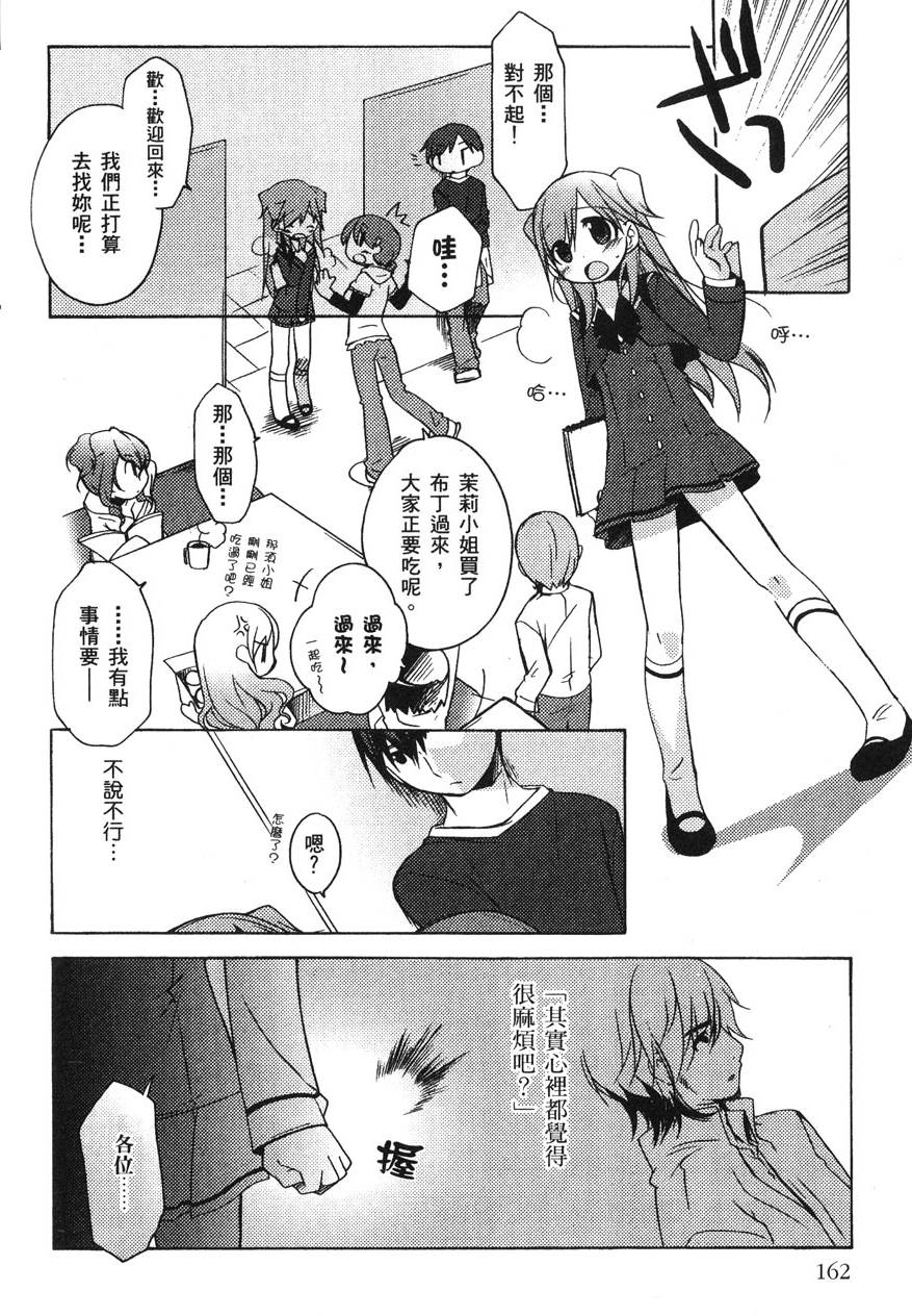 第163页