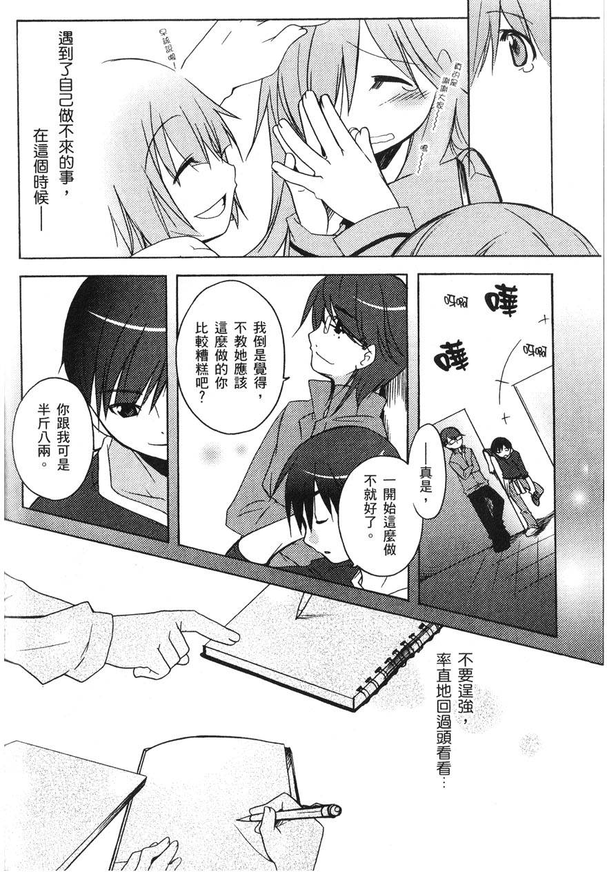 第165页