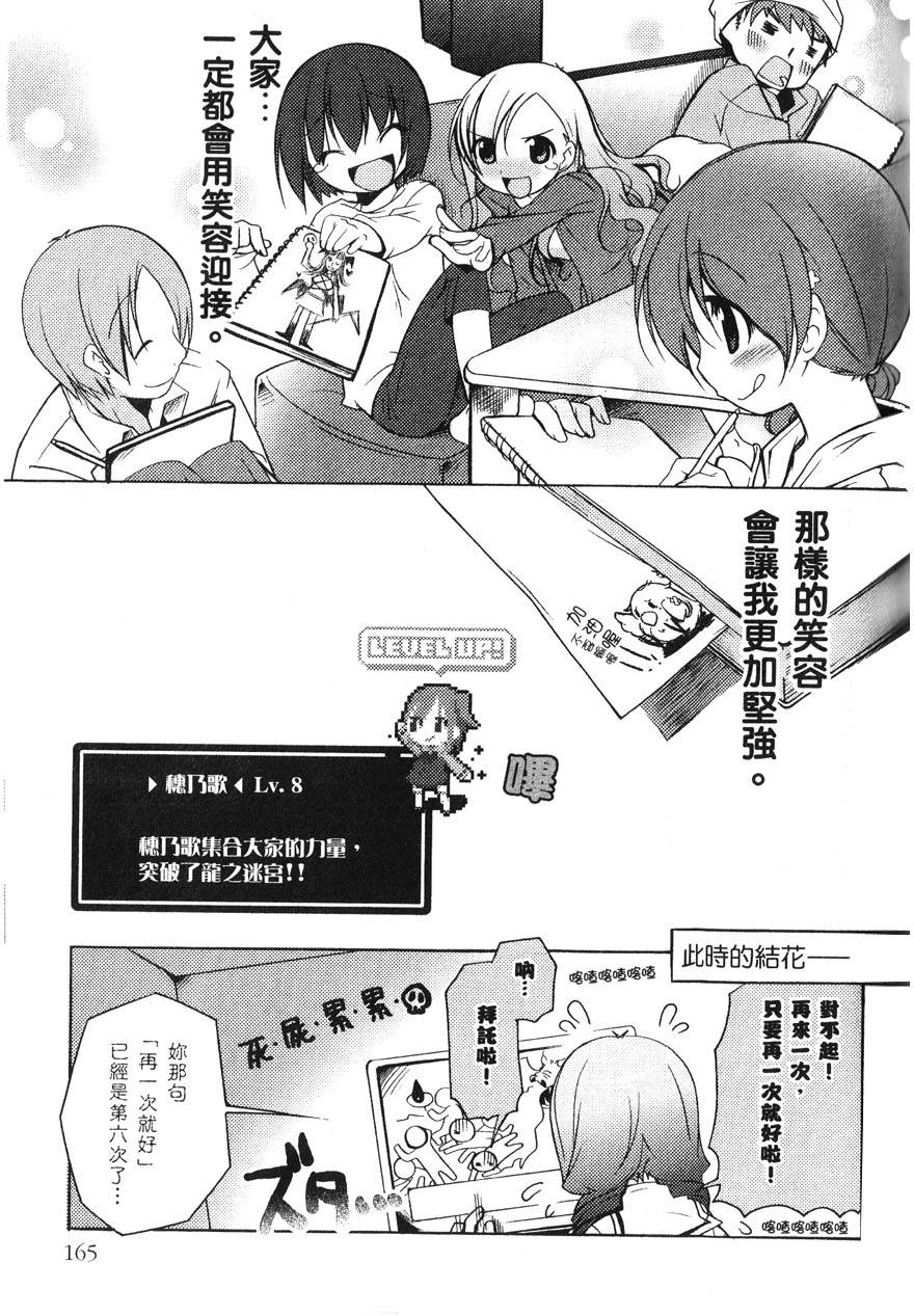 第166页