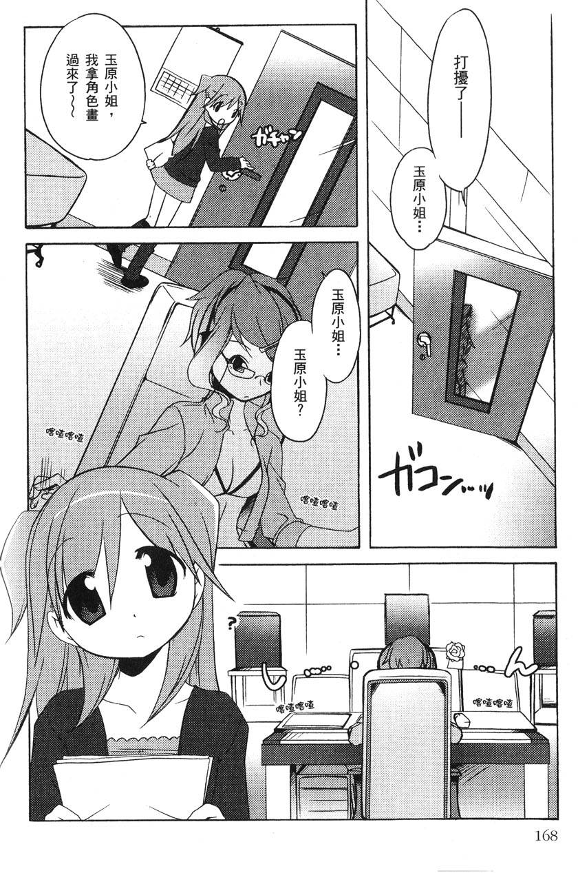 第169页