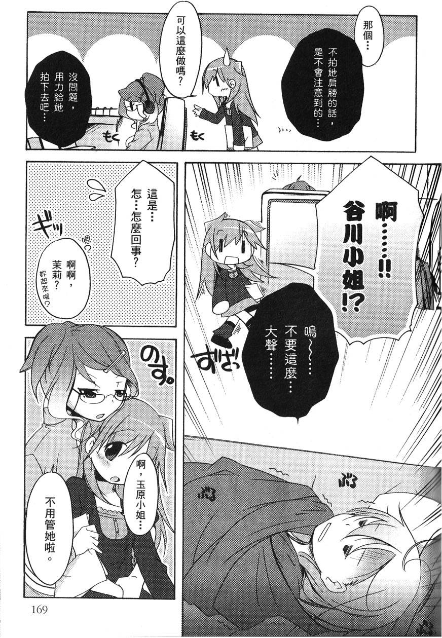 第170页