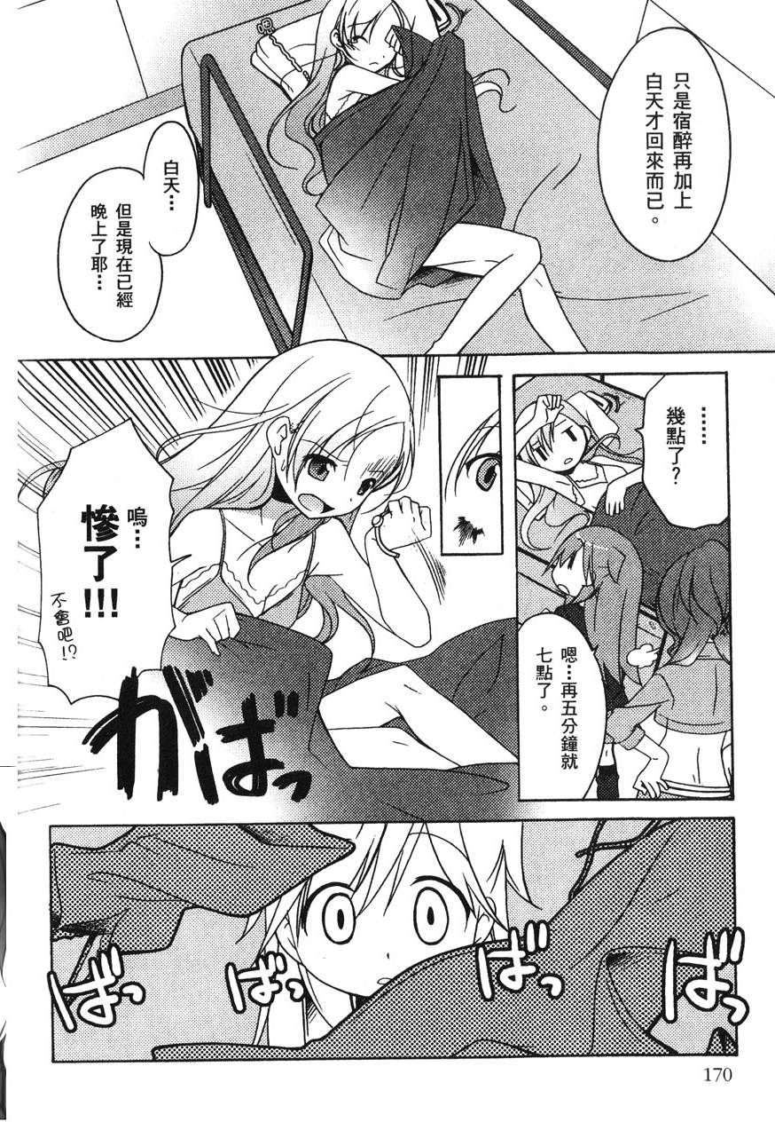第171页