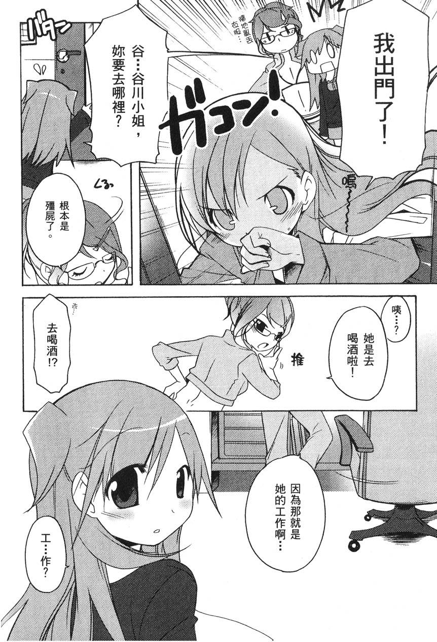第173页