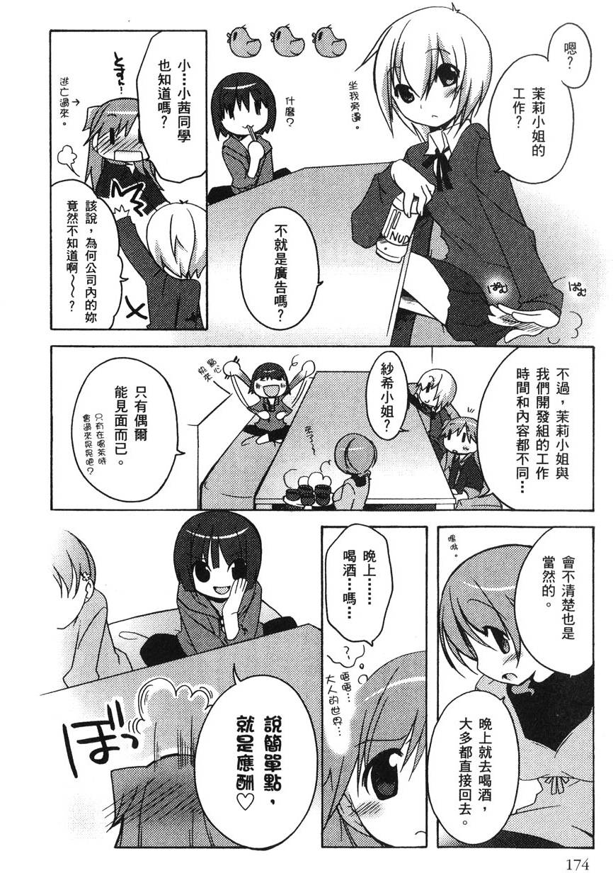 第175页