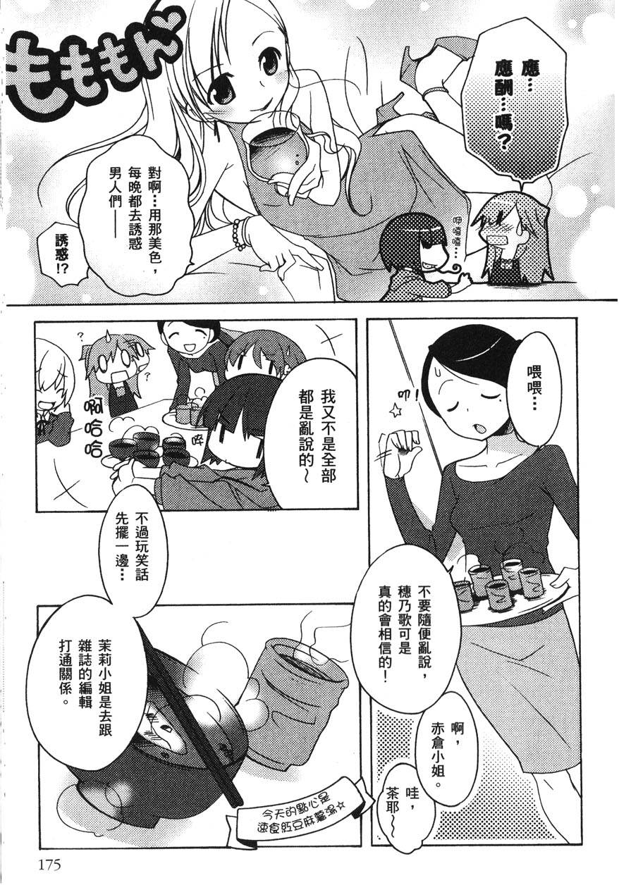第176页