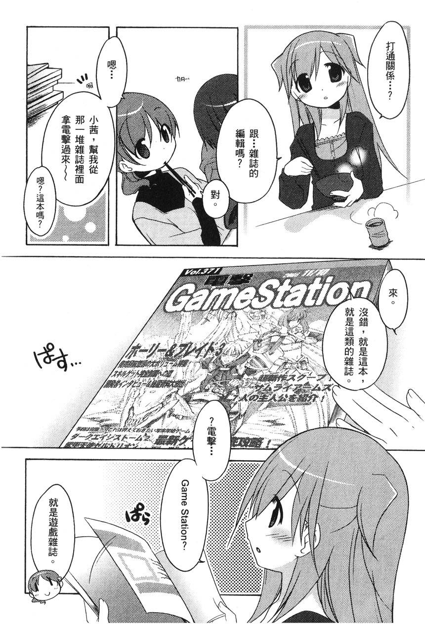 第177页
