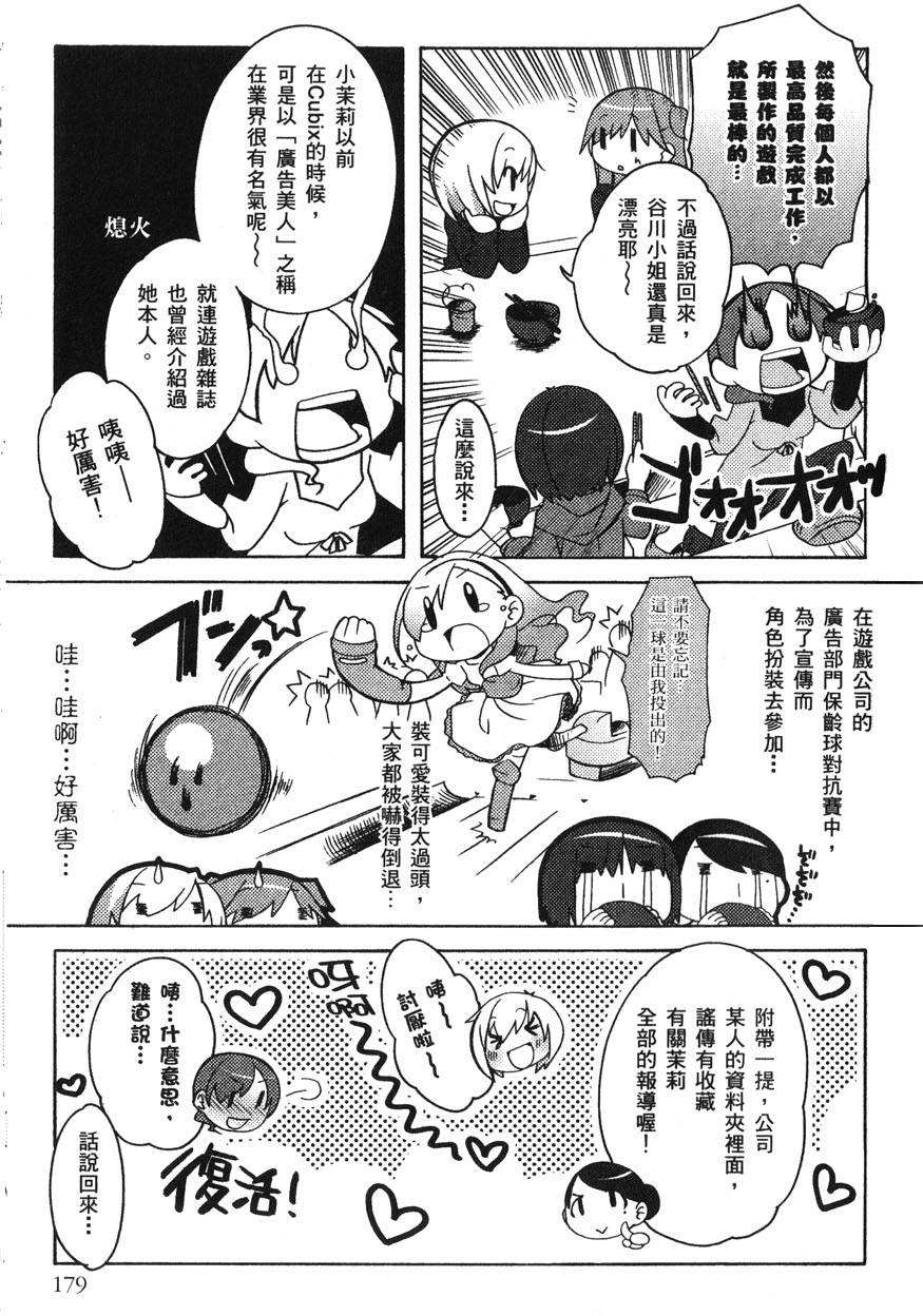 第180页