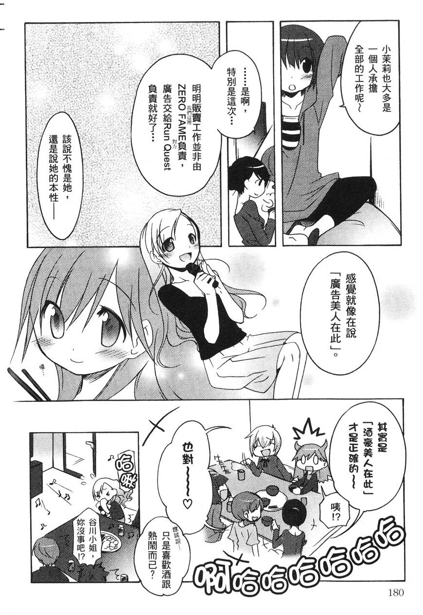 第181页