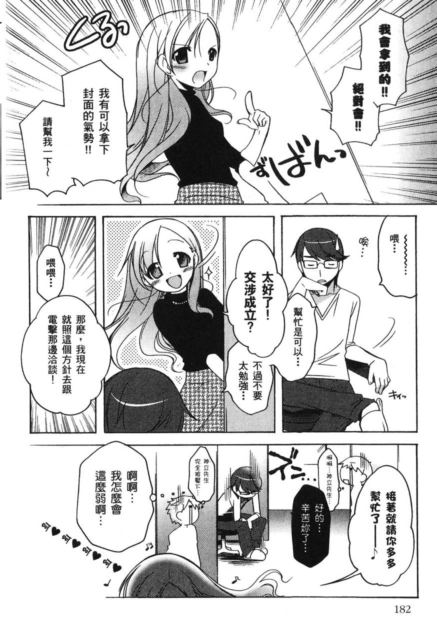 第183页