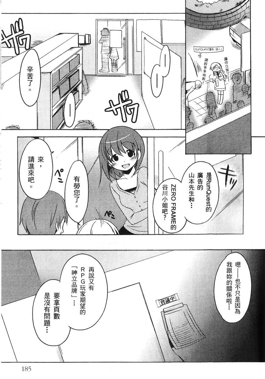 第186页
