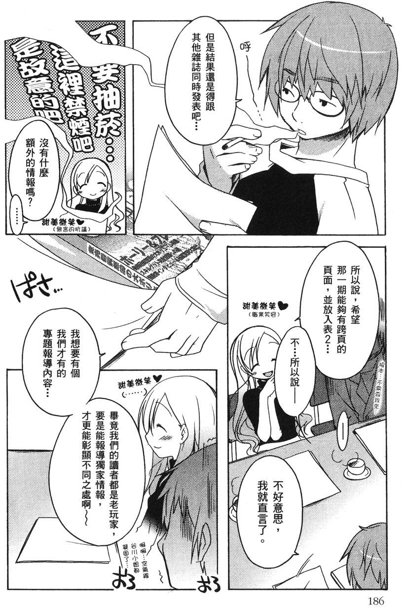 第187页