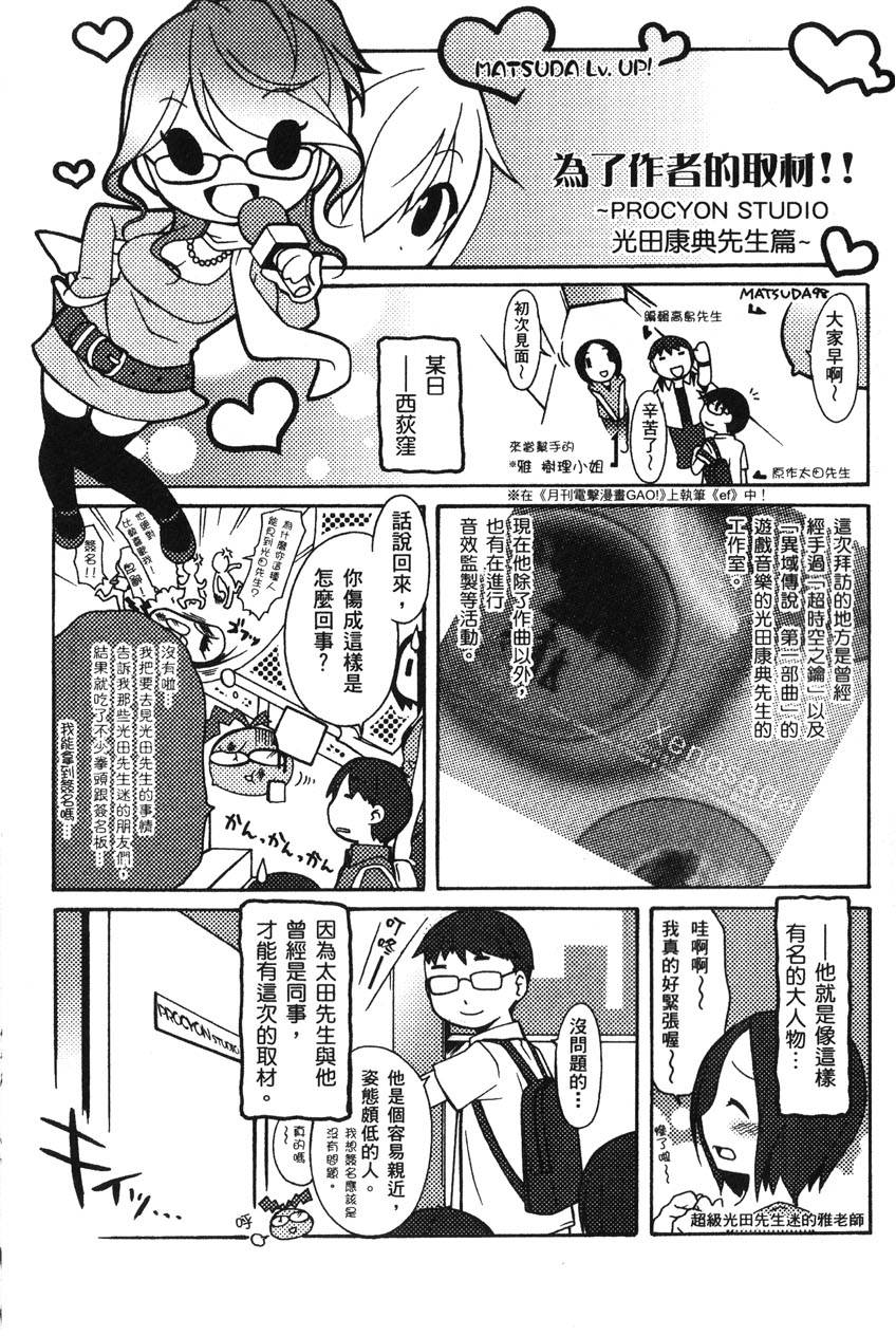 第192页
