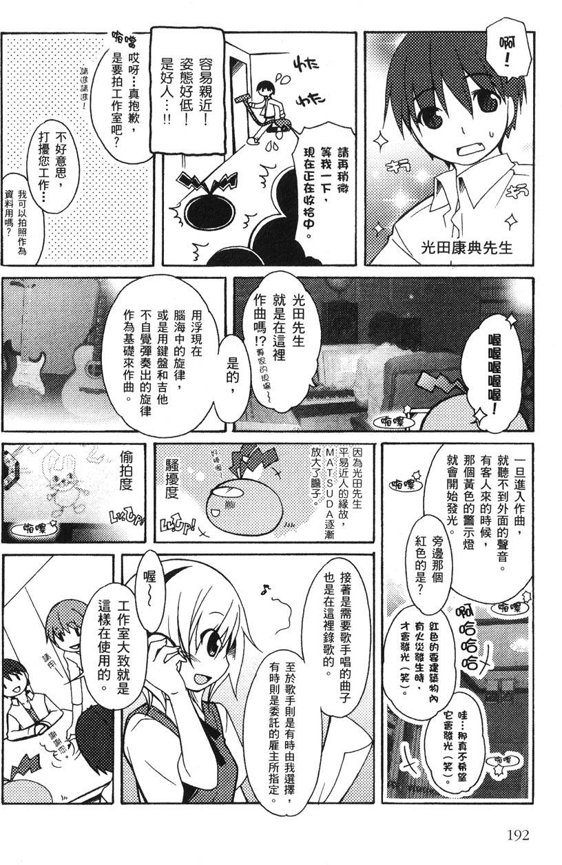 第193页