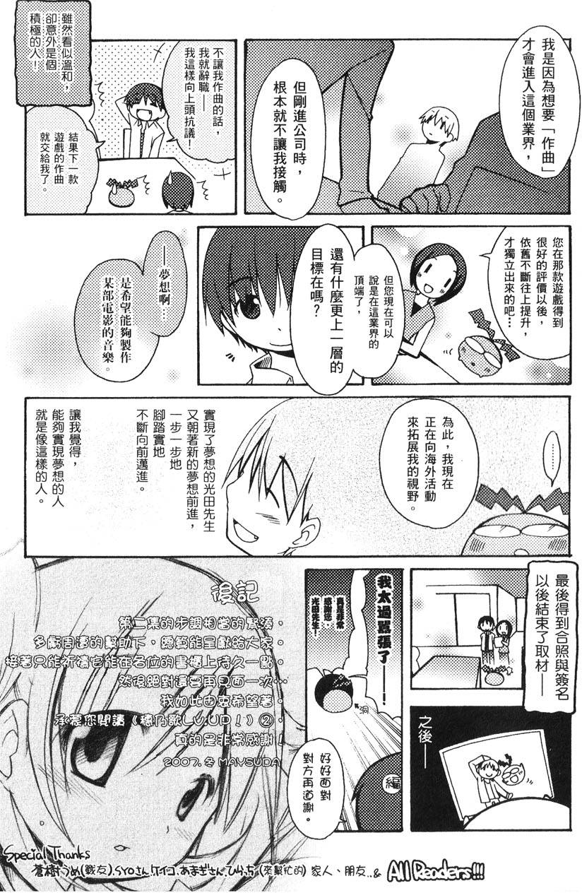 第194页