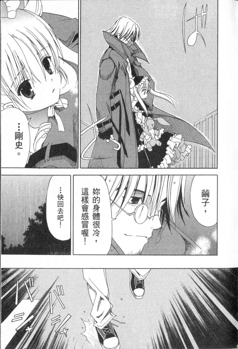 第71页