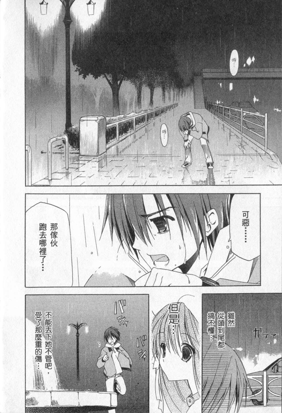 第72页