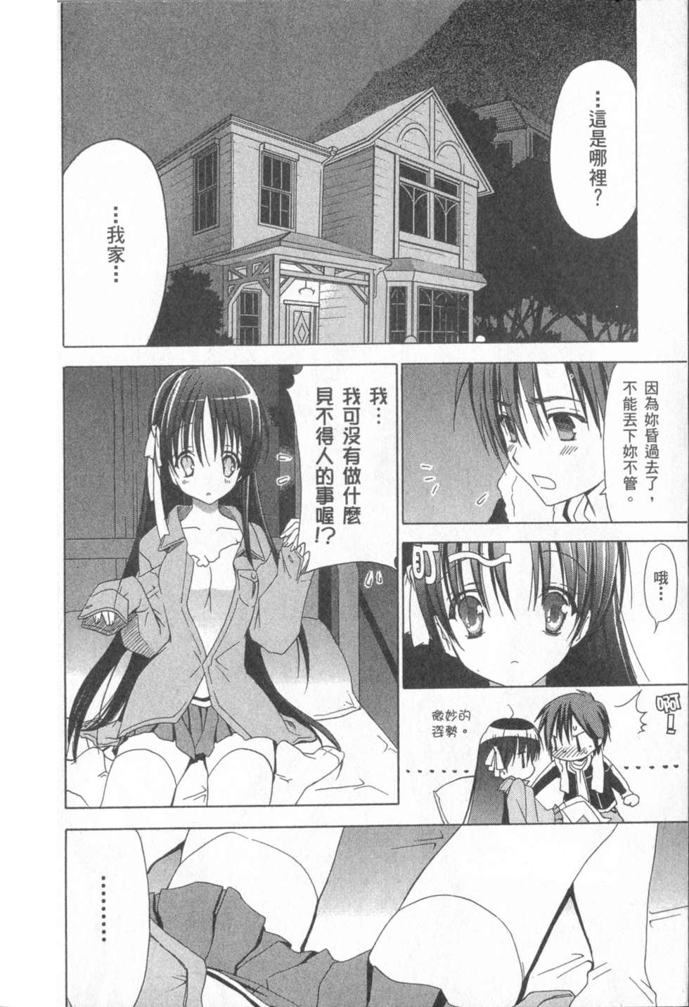 第86页