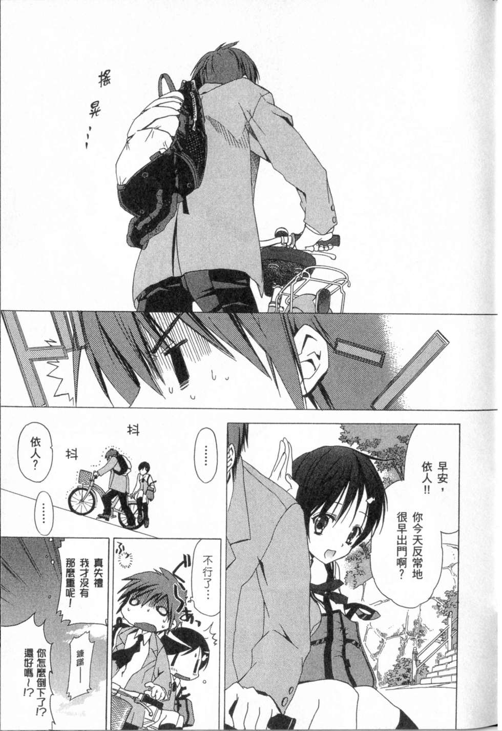 第99页