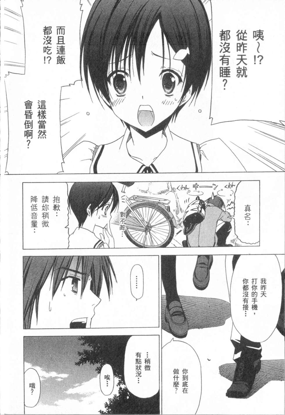 第100页