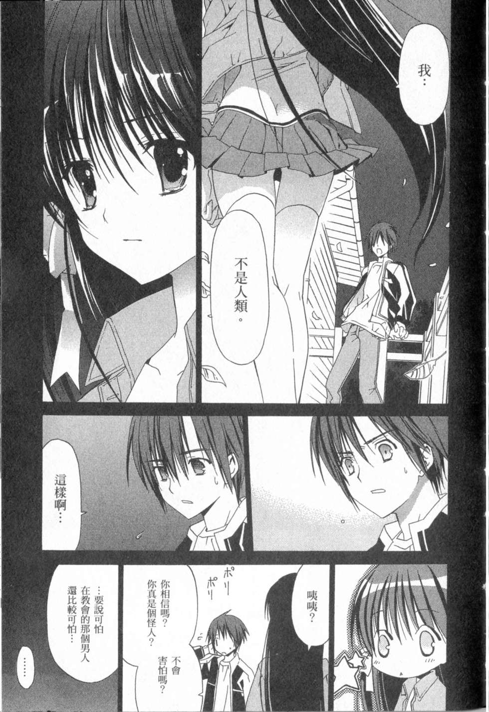 第101页